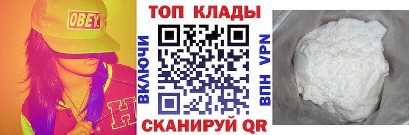 Наркотические вещества Волгореченск ГАШ  АМФЕТАМИН  Кокаин  ГЕРОИН  Канабис  Мефедрон 