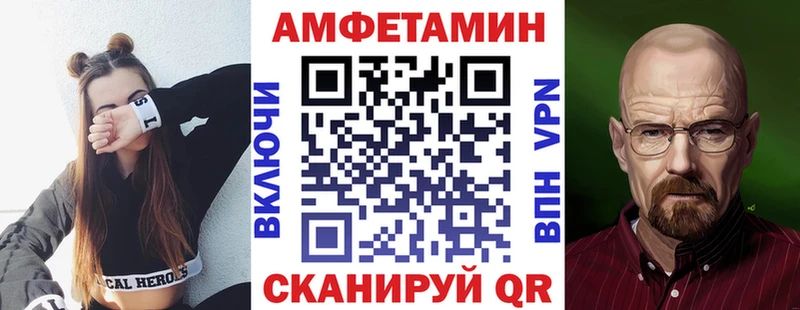 Amphetamine Розовый  наркота  Волгореченск 