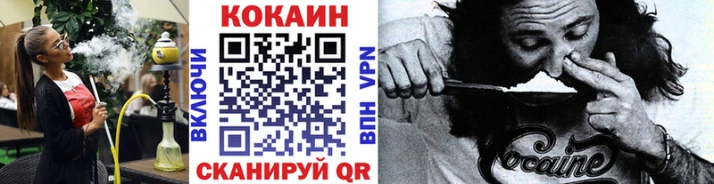 Cocaine 98% Волгореченск
