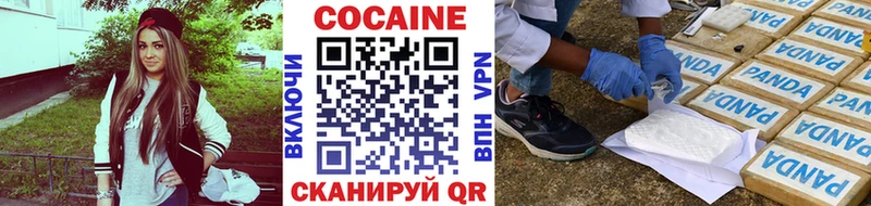 где найти   Волгореченск  Cocaine Fish Scale 