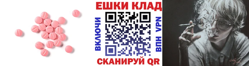 Экстази Cube  сколько стоит  Волгореченск 