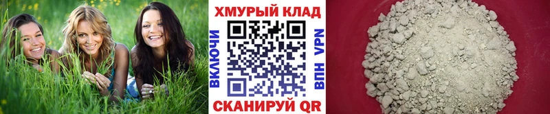 сайты даркнета телеграм что такое наркотик Волгореченск ГЕРОИН гречка