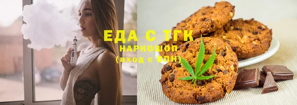 наркотики Белокуриха