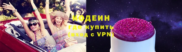 наркотики Белокуриха