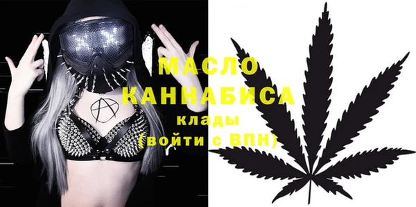 наркотики Белокуриха