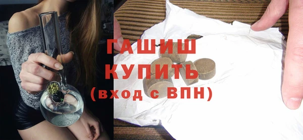 каннабис Беломорск