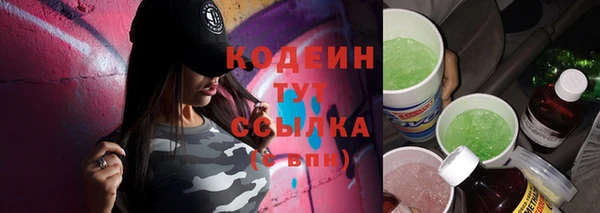 эйфоретик Белоозёрский