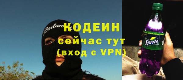наркотики Белокуриха