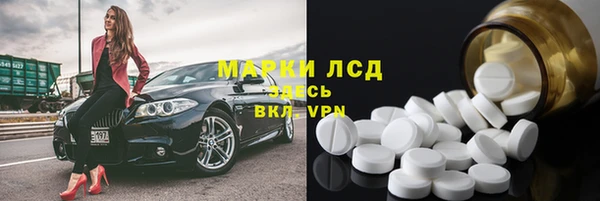 каннабис Беломорск
