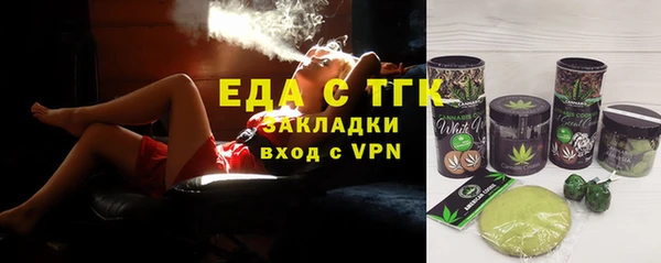 каннабис Беломорск
