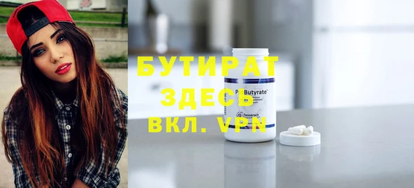 каннабис Беломорск