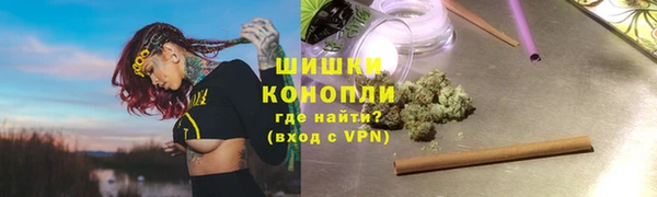 наркотики Белокуриха