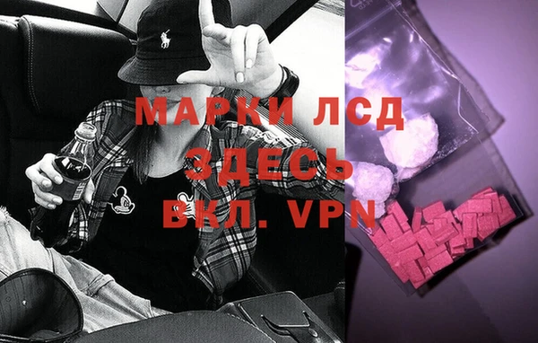 каннабис Беломорск