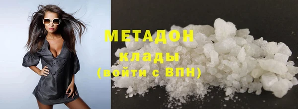 наркотики Белокуриха