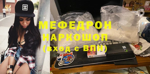 каннабис Беломорск