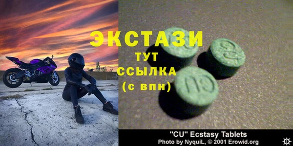 эйфоретик Белоозёрский