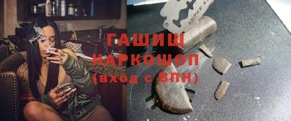 каннабис Беломорск