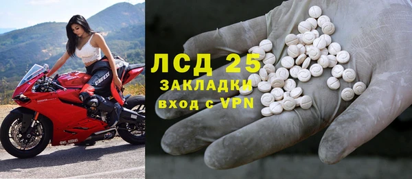 эйфоретик Белоозёрский