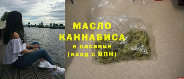 наркотики Белокуриха
