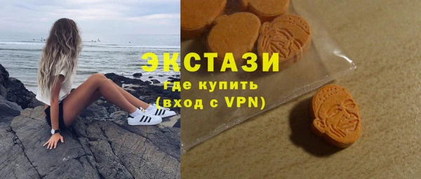 наркотики Белокуриха