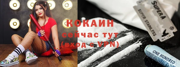 эйфоретик Белоозёрский