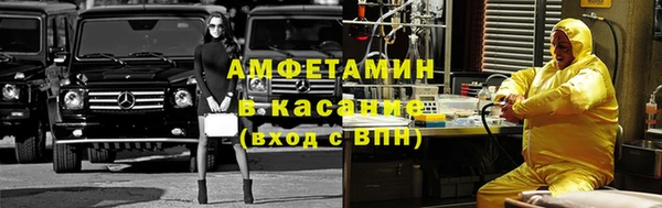 каннабис Беломорск