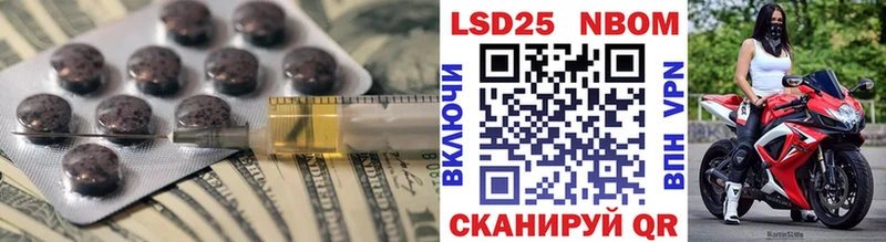 ЛСД экстази кислота  Волгореченск 