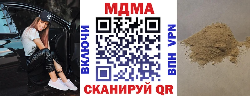 MDMA VHQ Волгореченск