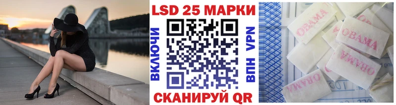 Марки NBOMe 1,8мг Волгореченск