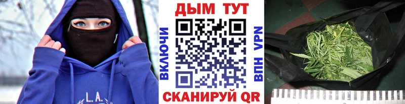 Бошки марихуана Bruce Banner Волгореченск